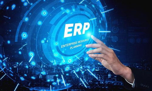 云境软件 生产企业为何普遍采用ERP系统管理软件